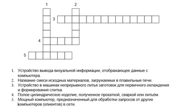 https://uploads.quaize.ru/uploads/3dfb9173-19a2-4845-b580-0fd00fea8a50.webp