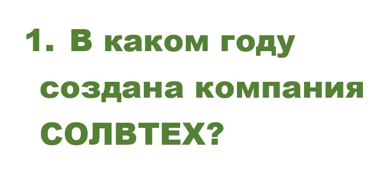 https://uploads.quaize.ru/uploads/c638d78a-6391-46d8-9f40-8324b9ef7f07.jpg